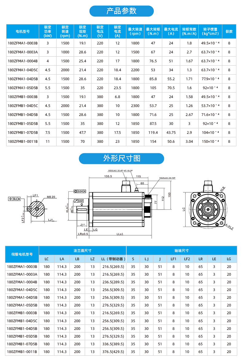 180ZFMB1-07D5B_04.jpg