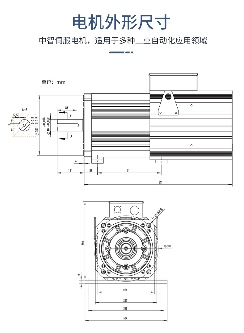 ZE25系列伺服電機(jī)詳情頁_04.jpg